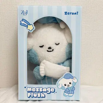 제베원 zeroni 메시지 봉제 인형 규빈 규니니