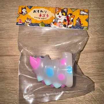 코나츠야 앉아 네고라 코튼 캔디