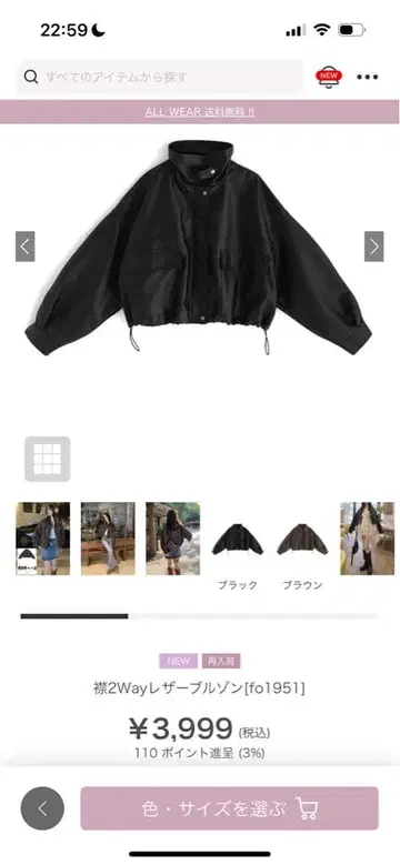 옷깃 2Way 가죽 블루종 [fo1951]