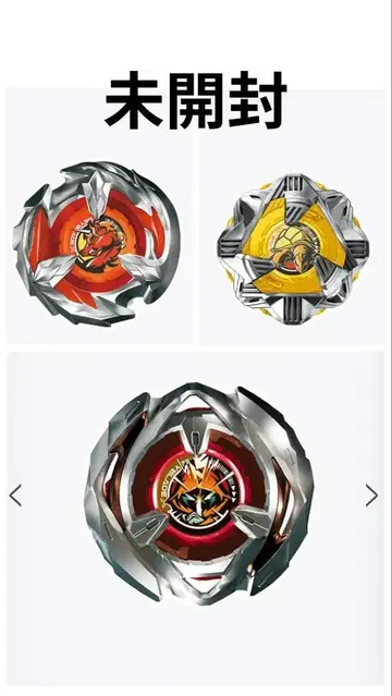 베이블레이드X 위자드 애로우 유니콘 스팅 블랙 쉘