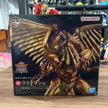 라의 익신룡 메탈릭ver 라스트 원상