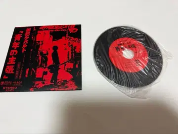 [ 단종 ] 신주쿠 게바르트 청년의 주장