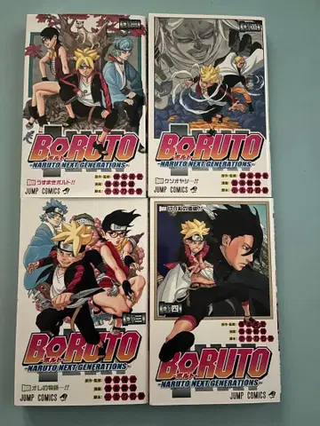 BORUTO -NARUTO NEXT GENERATIONS- 1-4권 세트