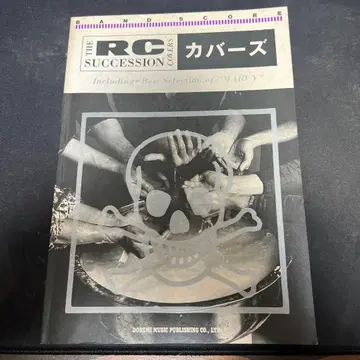 밴드 스코어 The RC SUCCESSION 커버즈