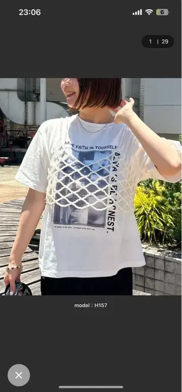 archives 펄 뷔스티에