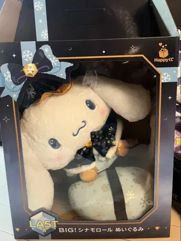 시나모롤 BIG 봉제 인형 해피 복권 LAST상 덤 포함