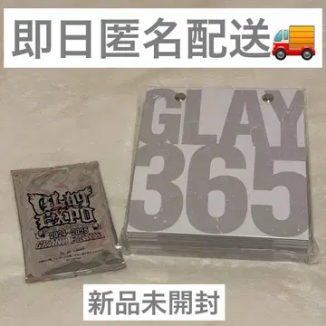 GLAY 2026년 365일 일력 달력 트레이딩 카드 미개봉