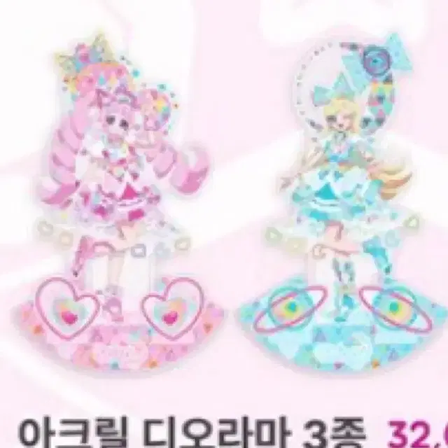 일괄)아이프리 팝업 디오라마 소라 초아 / 아크릴스탠드