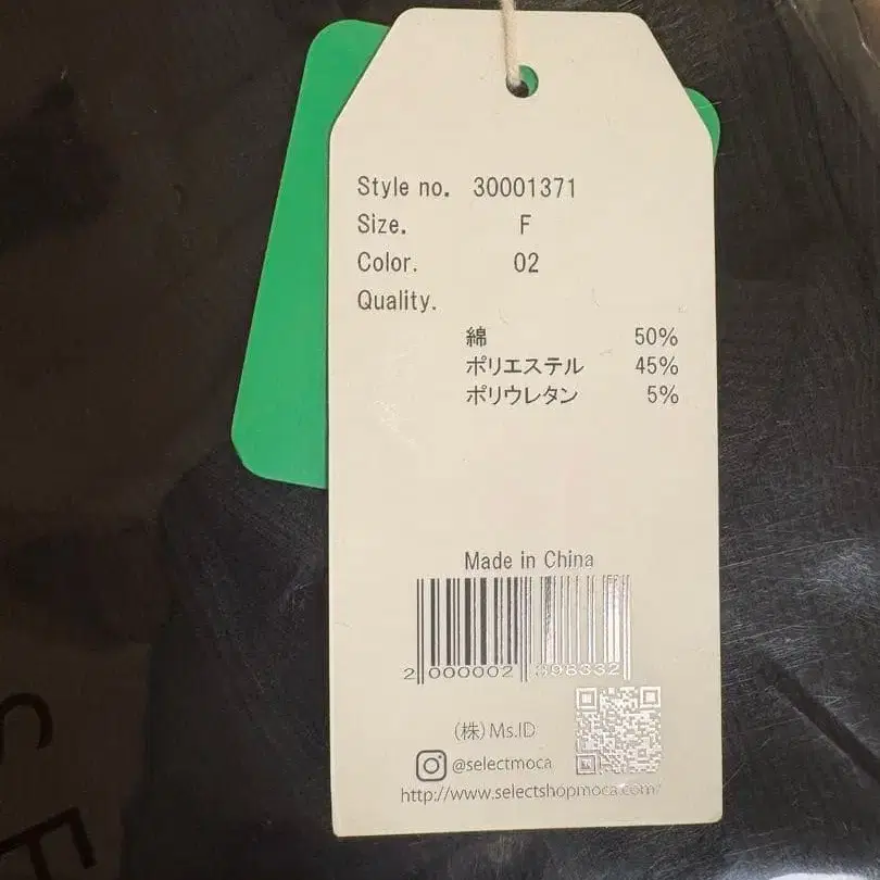 8번째 상품 이미지