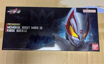 [ 새상품 ] PREMIUM DX 메모리얼 부스트 마크 IX 레이즈 버클
