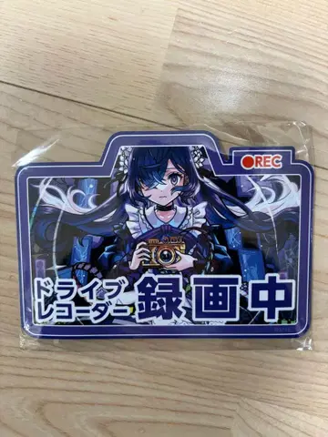 몬스토 순회 복권 2025 D상 마그넷 드라이브 레코더 녹화 중