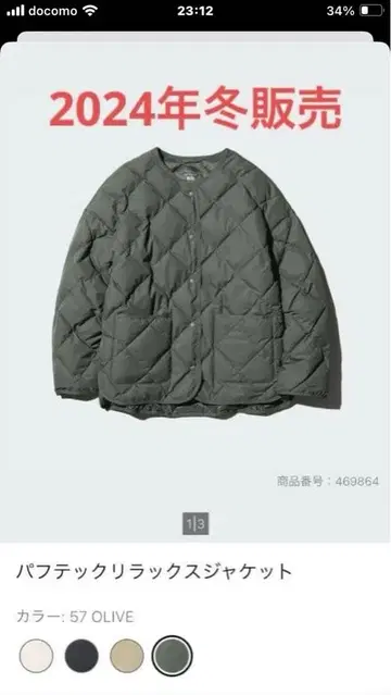 시착 정도 유니클로 퍼프 테크 퀼팅 자켓 카키