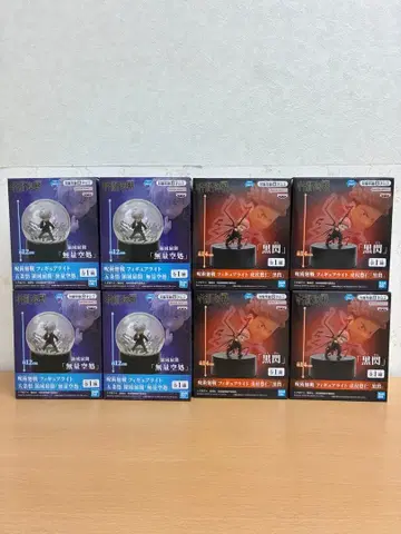 주술회전 피규어 라이트 고죠 사토루 이타도리 유우지 8개 세트