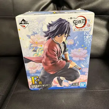 제일복권 귀멸의 칼날 토미오카 기유 피규어