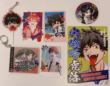 팬텀 버스터즈 시시쿠리노 토라오