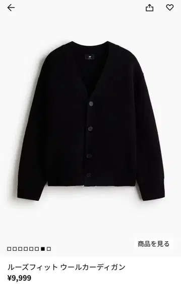 루즈핏 울 가디건 블랙