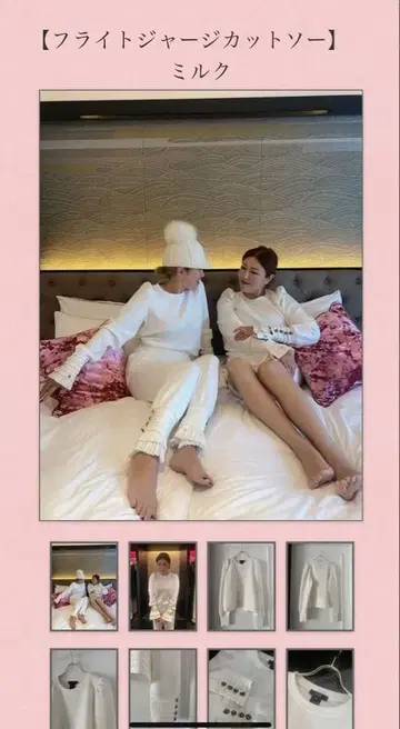 미사용 새상품 플라이트 저리 티셔츠 밀크