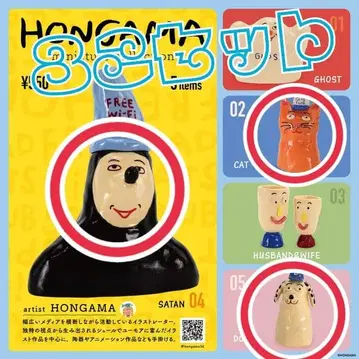 켄 엘리펀트 HONGAMA 미니어처 컬렉션 3체 세트