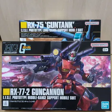 HGUC 건캐논 건탱크 2종 세트
