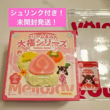 미개봉 발송! mellojoy 대복 부속품 포함!