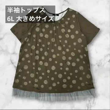 SMILE LAND 도트 무늬 튜닉 6L 밑단 튤 레이어드 스타일