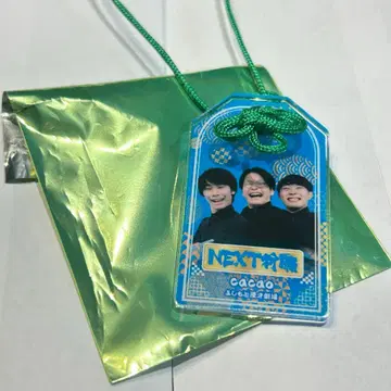 cacao 부적 만게키 아크링 키링