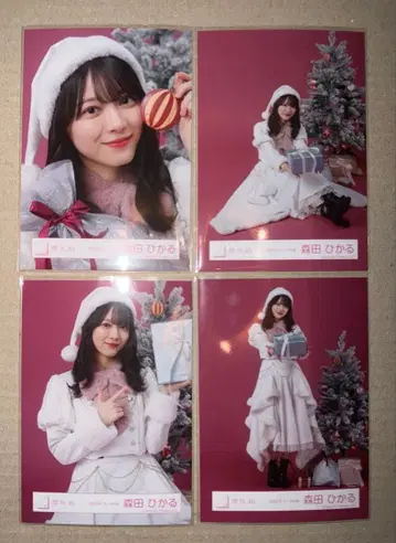 사쿠라자카46 모리타 히카루 [ 2025년 산타 의상 ] 4종 컴프