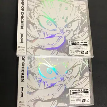 BUMP OF CHICKEN [ I ] 시리얼 포함