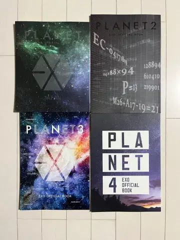 EXO OFFICIAL BOOK 4권 세트 (PLANET 1-4)