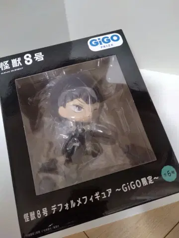 괴수 8호 SD 피규어 ~ GIGO 한정판 ~ 호시나 소우시로