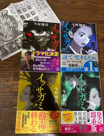 전권  결전의 서 첨부