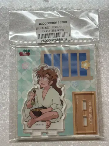 젠포지 이사쿠 아크릴 스탠드