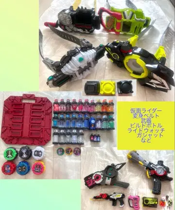 가면라이더 변신 벨트 풀 보틀 라이드 워치 에그제이드 빌드 지오