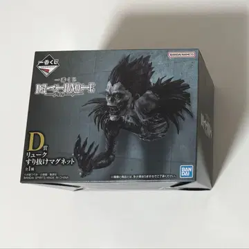 DEATHNOTE 제일복권 D상 류크 스리누케 마그넷