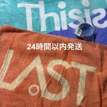 This is LAST 타월 & 오므라이스 러버밴드