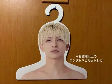 팬더 드래곤 요타 행거