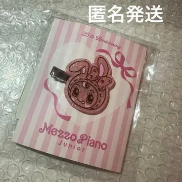 메조피아노 베리에 팝업 앞머리 클립