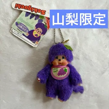 세키구치 야마나시 한정판 지역 한정 몽치치 포도