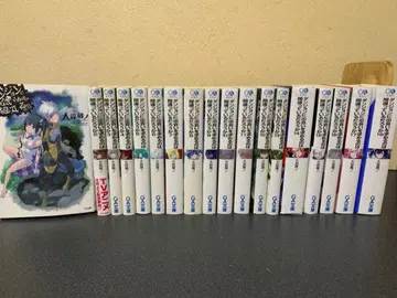 던전에서 만남을 추구하면 안 되는 걸까 소설 전 18권