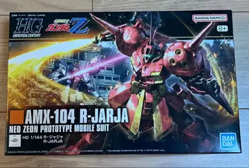 HGUC 건담 프라모델 R 자자