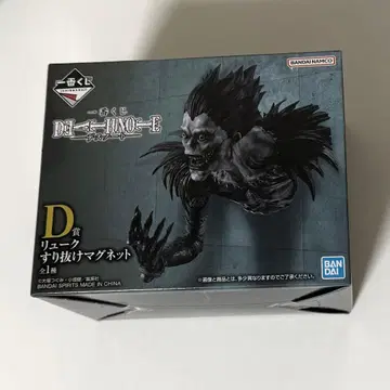 DEATHNOTE 제일복권 D상 류크 스리누케 마그넷