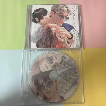 애프터글로우 드라마 CD