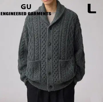 케이블 숄카라 가디건 ENGINEERED GARMENTS L