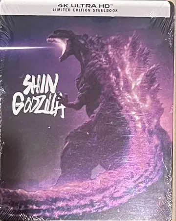 신 고질라 해외판 스틸북 미개봉 새상품
