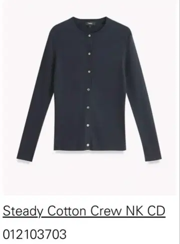 가격 인하 새상품 Theory 크루넥 리브 가디건