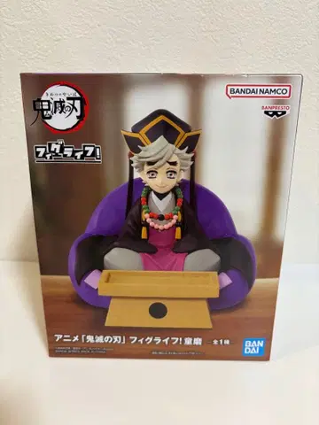 귀멸의 칼날 피그라이프 도우마 피규어
