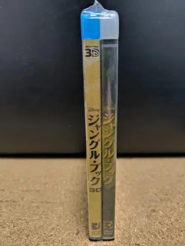 정글 북 3D Blu-ray MovieNEX