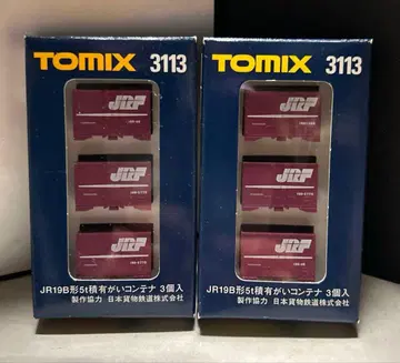 67 TOMIX 3113 JR 19B형 5t 적재 유개 컨테이너 3개입