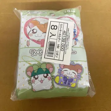 [ 단종 ] 다이소  러버 키링 전 8종 세트 새상품