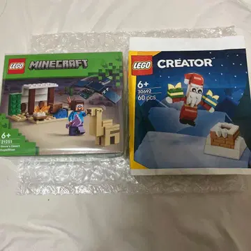 LEGO 마인크래프트 산타 크리에이터